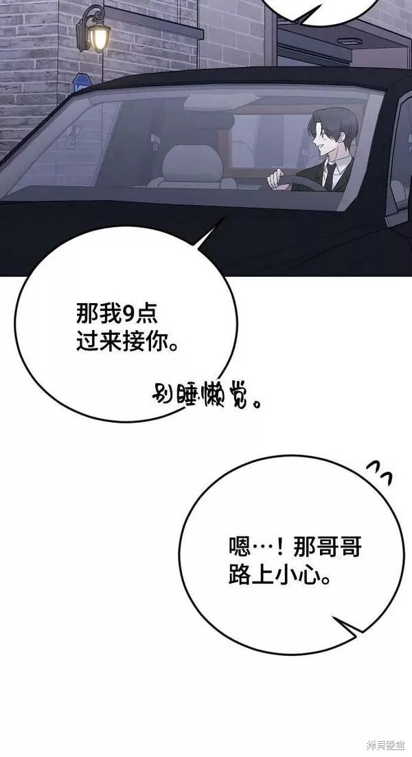 第24话3