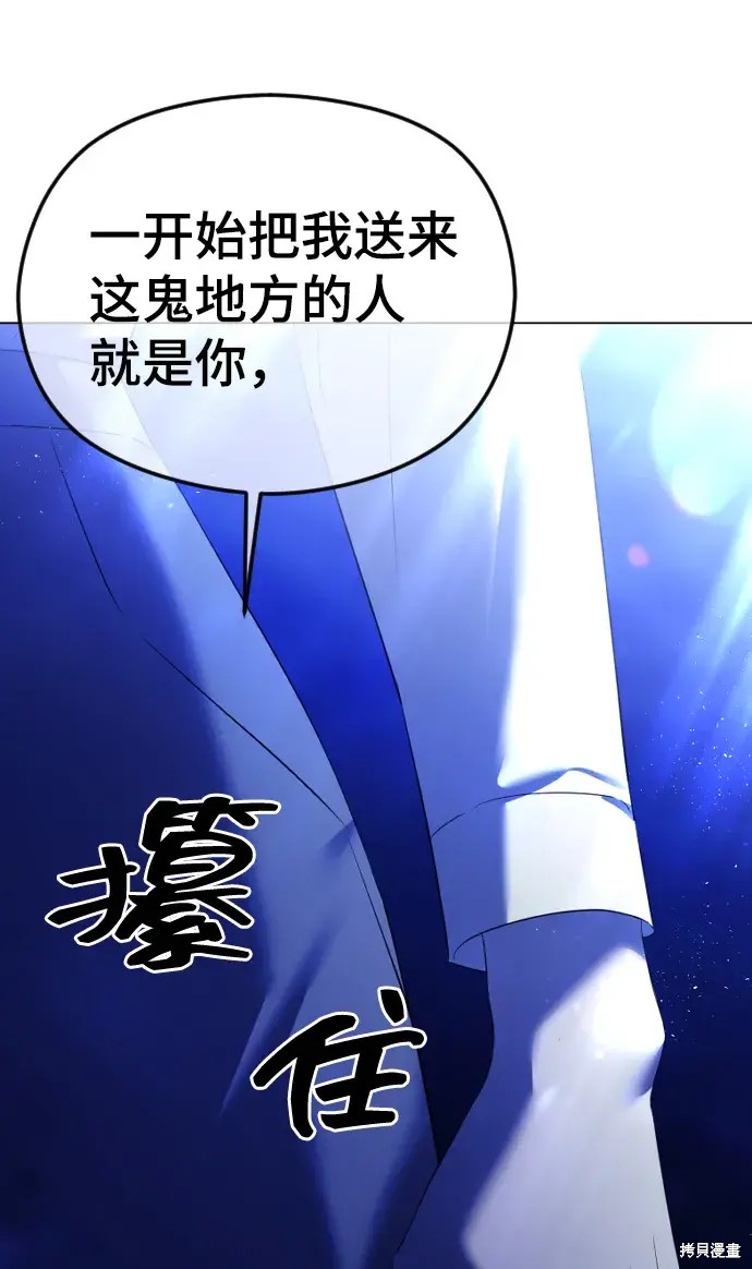第44话3