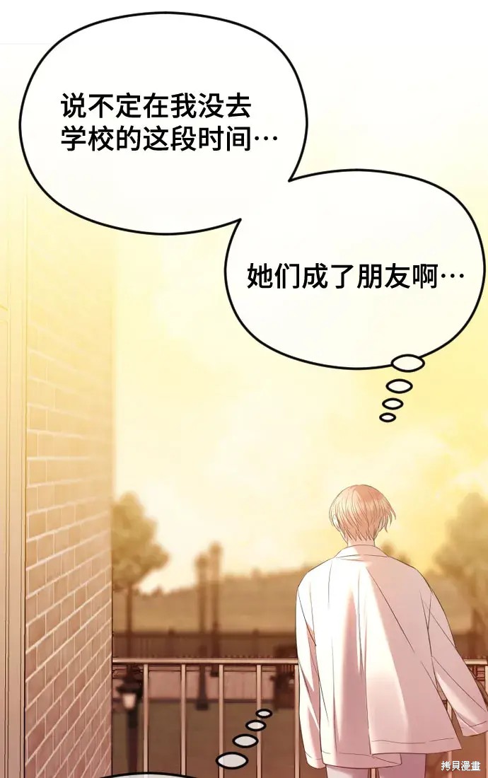 第42话3