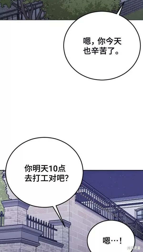 第24话2