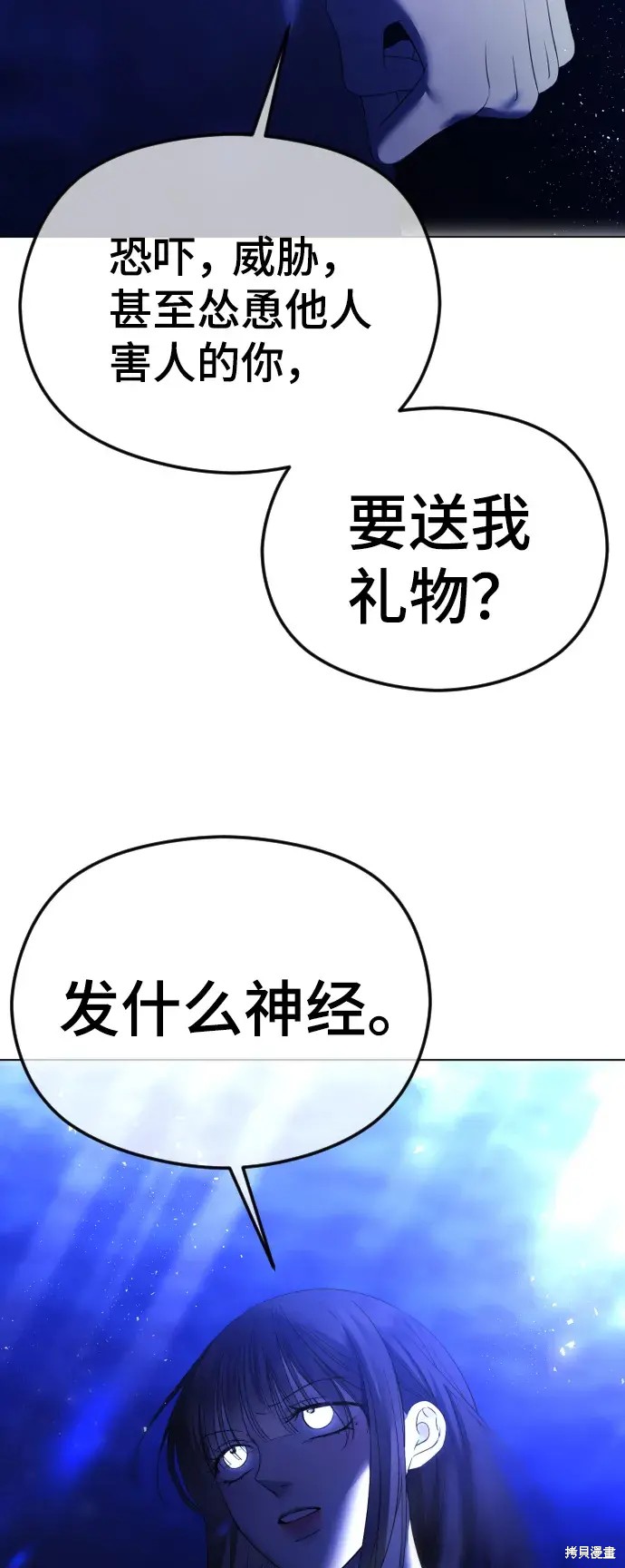 第44话4