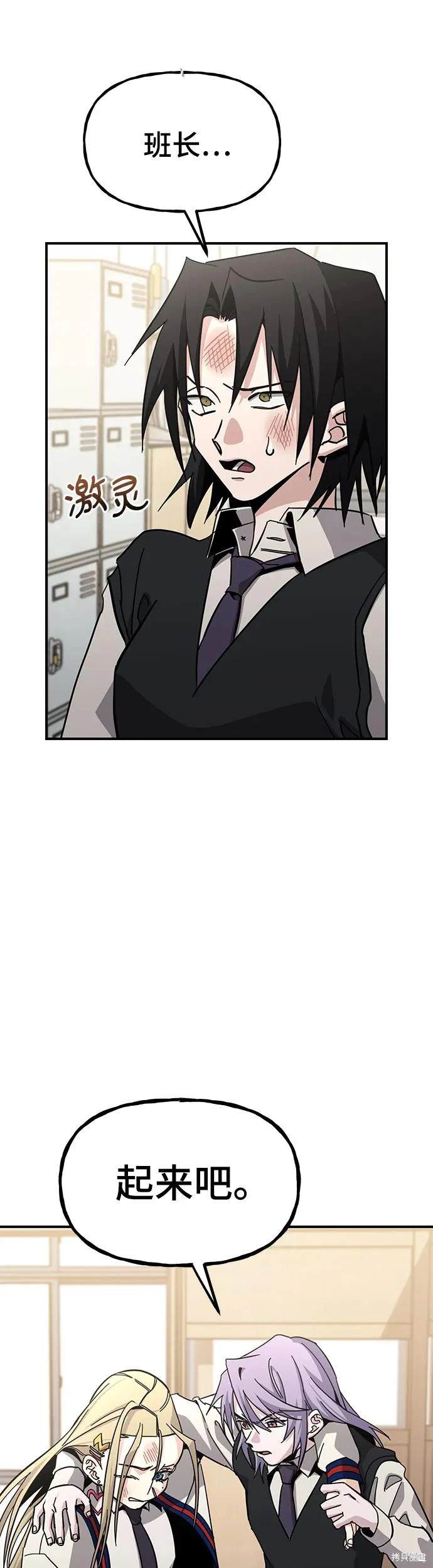 第24话3