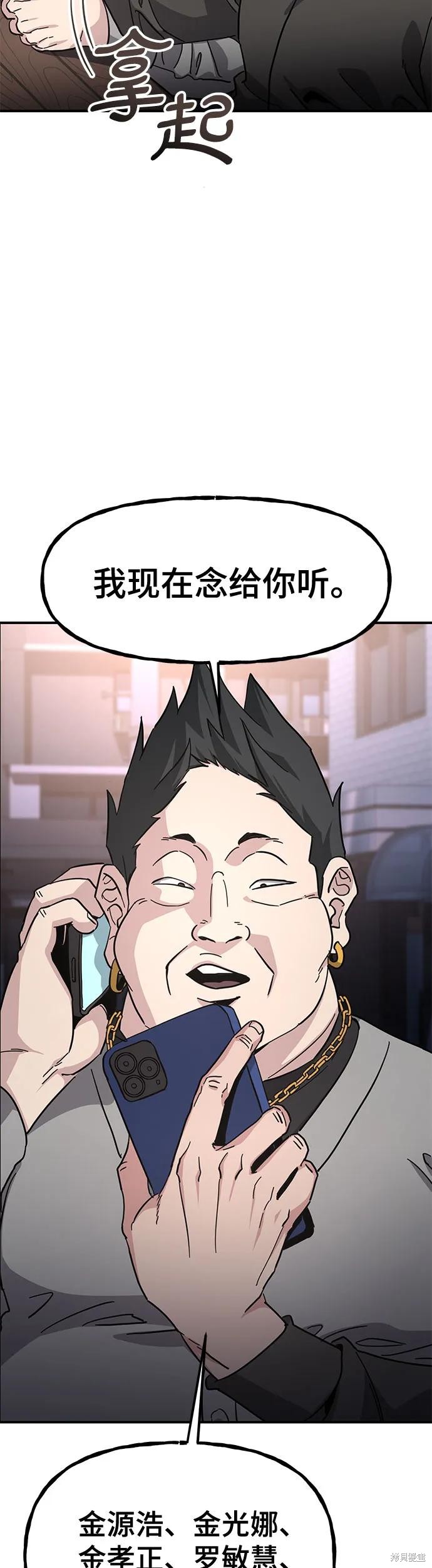 第12话0