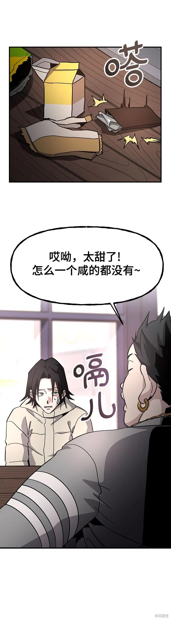 第12话2