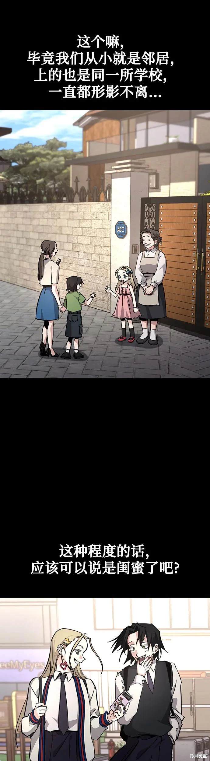 第10话2