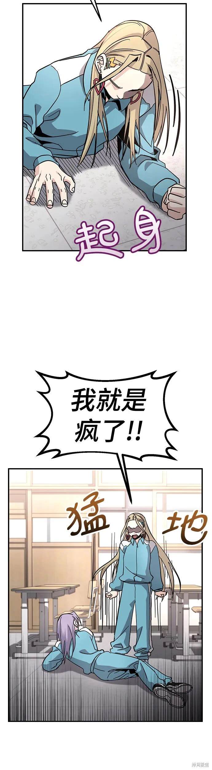第21话4