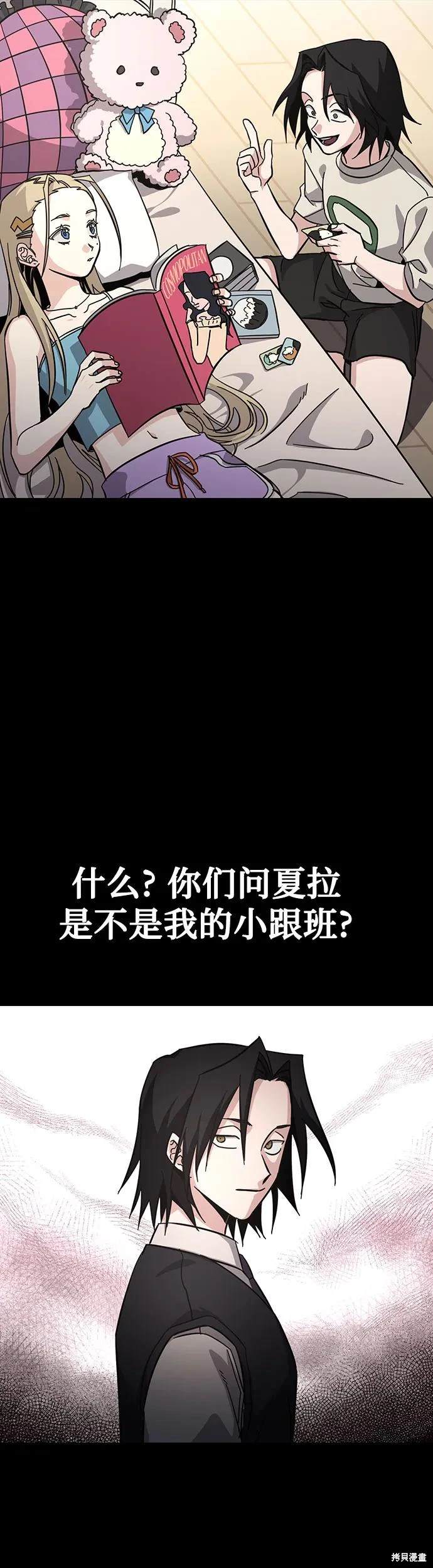 第10话4