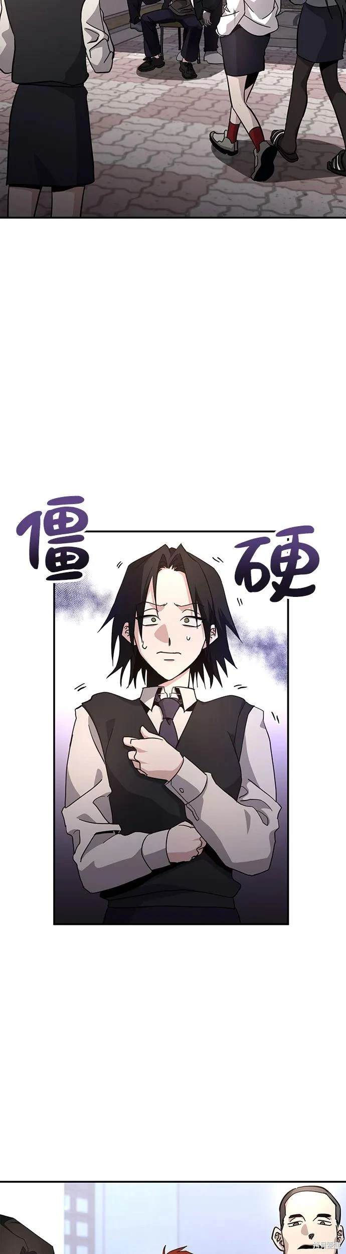 第17话2