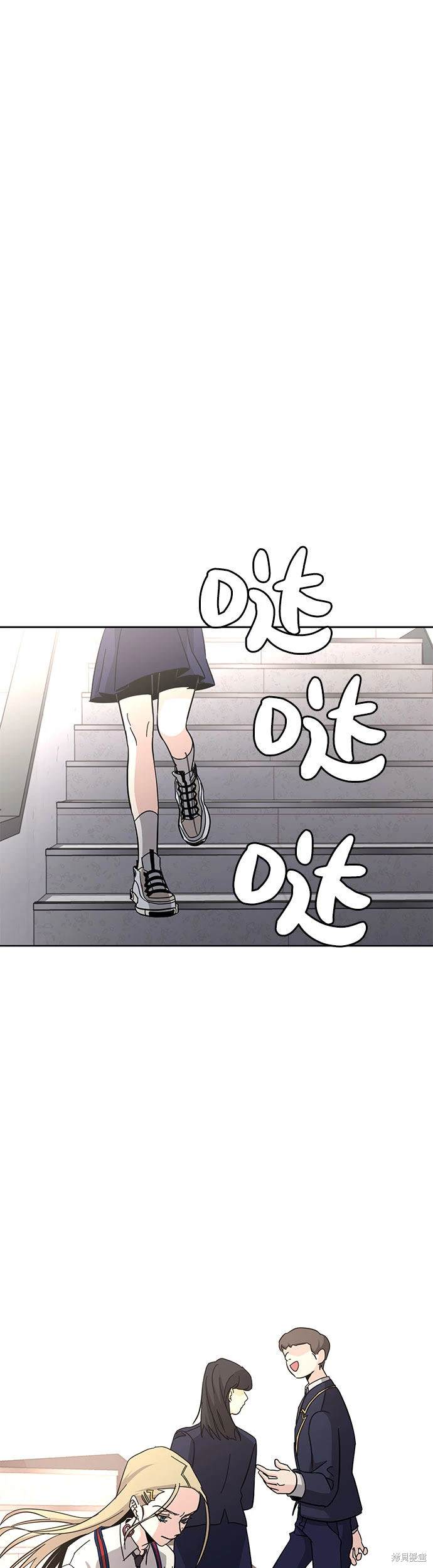 第3话4