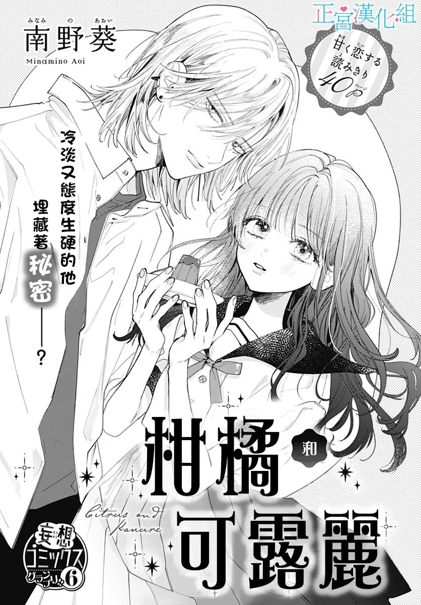 第1话0