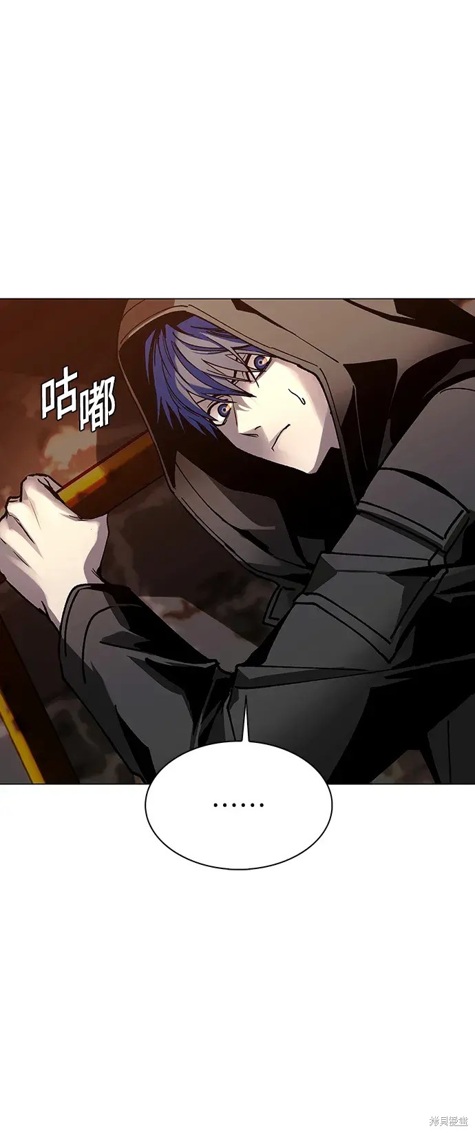 游戏中有哪些世界末日漫画,第25话5图