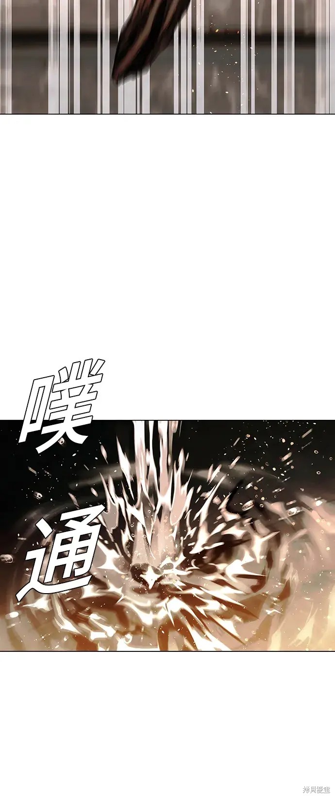 游戏中有哪些世界末日漫画,第25话4图