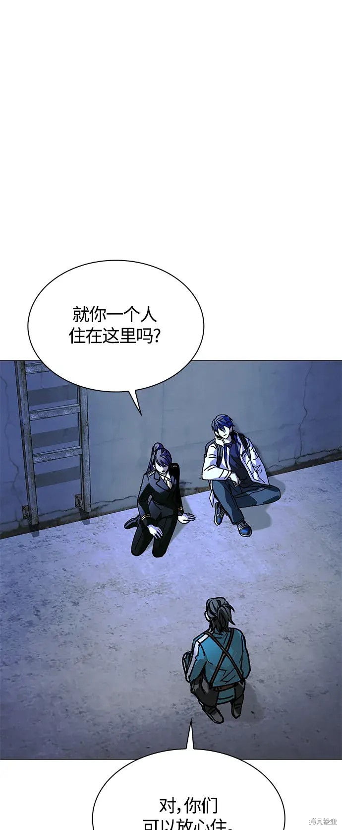 末日是一种什么游戏漫画,第19话4图