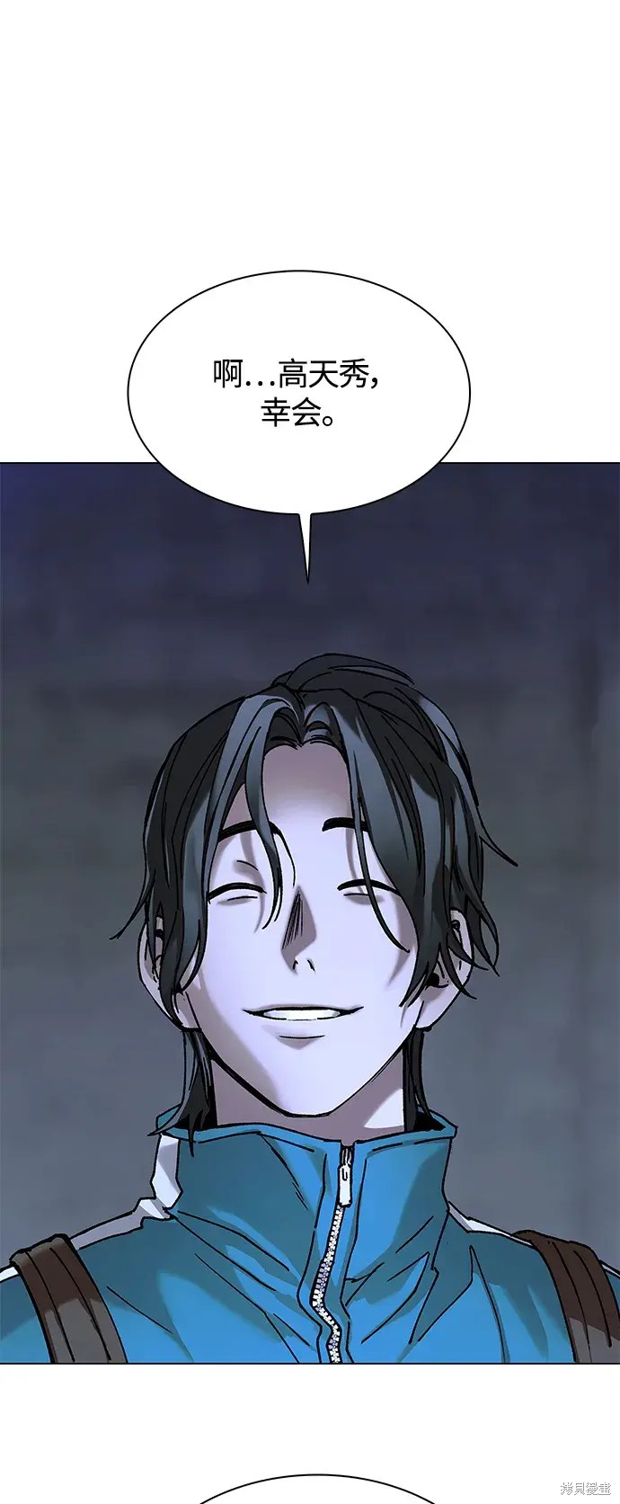 末日是一种什么游戏漫画,第19话2图