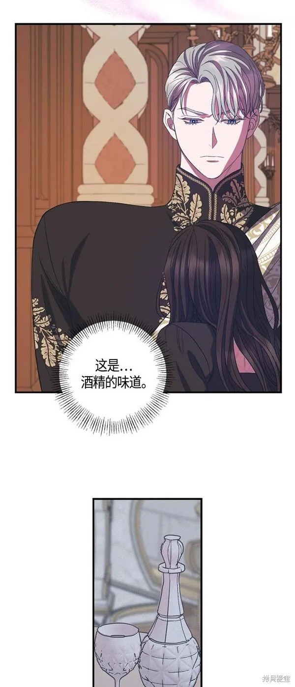 圣者之塔平民速刷阵容漫画,第18话5图