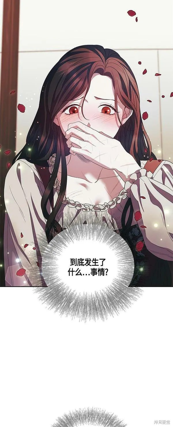 圣者之塔平民速刷阵容漫画,第23话2图