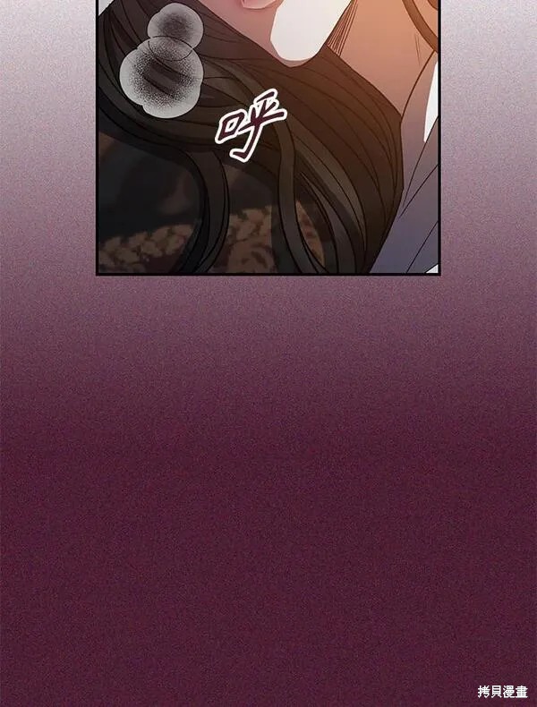 圣者炎龙vs暗黑魔龙漫画,第14话3图