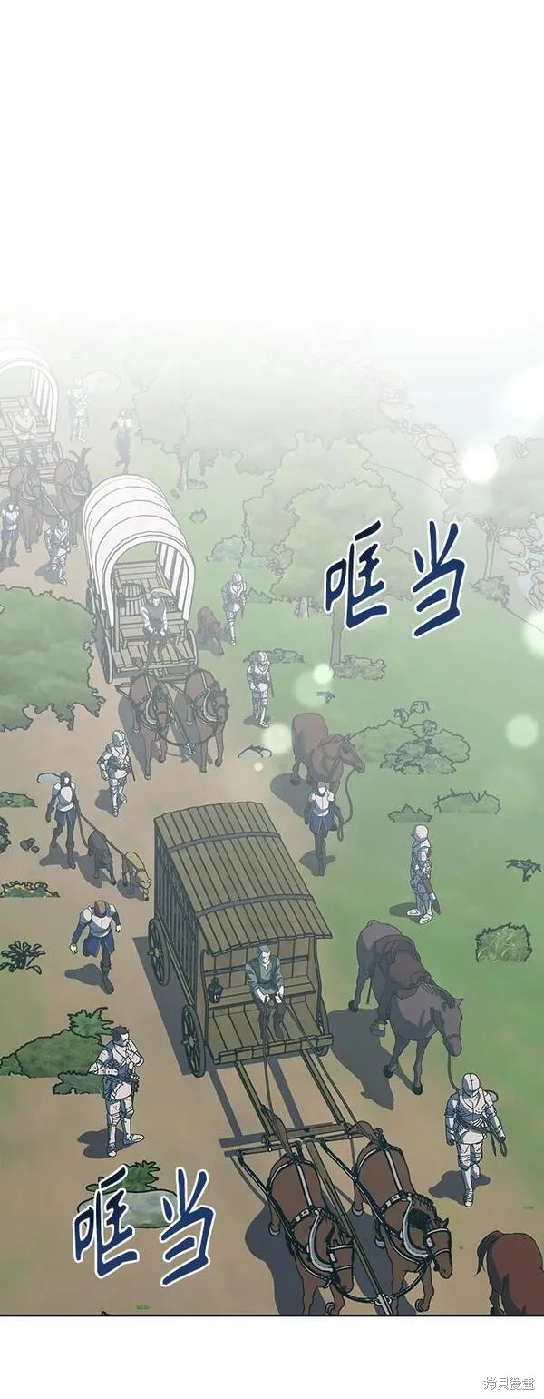 圣者之塔平民速刷阵容漫画,第20话2图