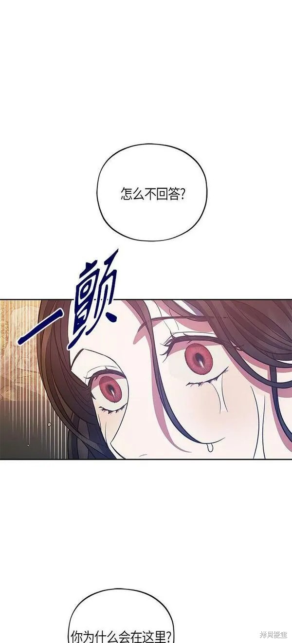 圣者为王25完整版漫画,第24话1图