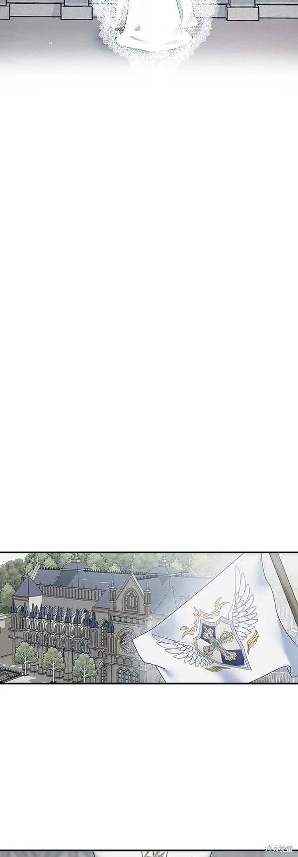 圣墟漫画,第1话5图