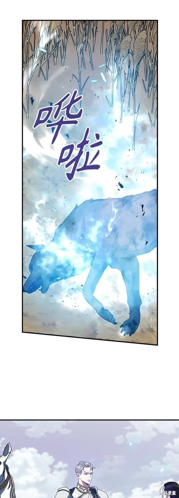 圣墟漫画,第11话2图
