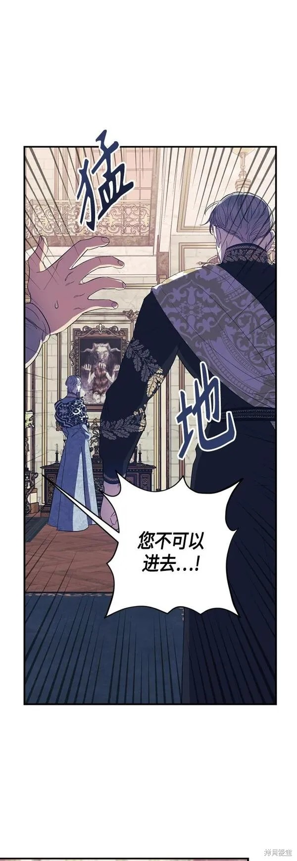 圣者为王25完整版漫画,第17话2图