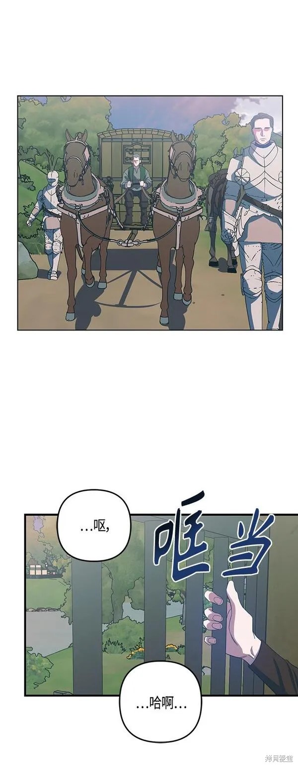 圣者之塔平民速刷阵容漫画,第20话4图