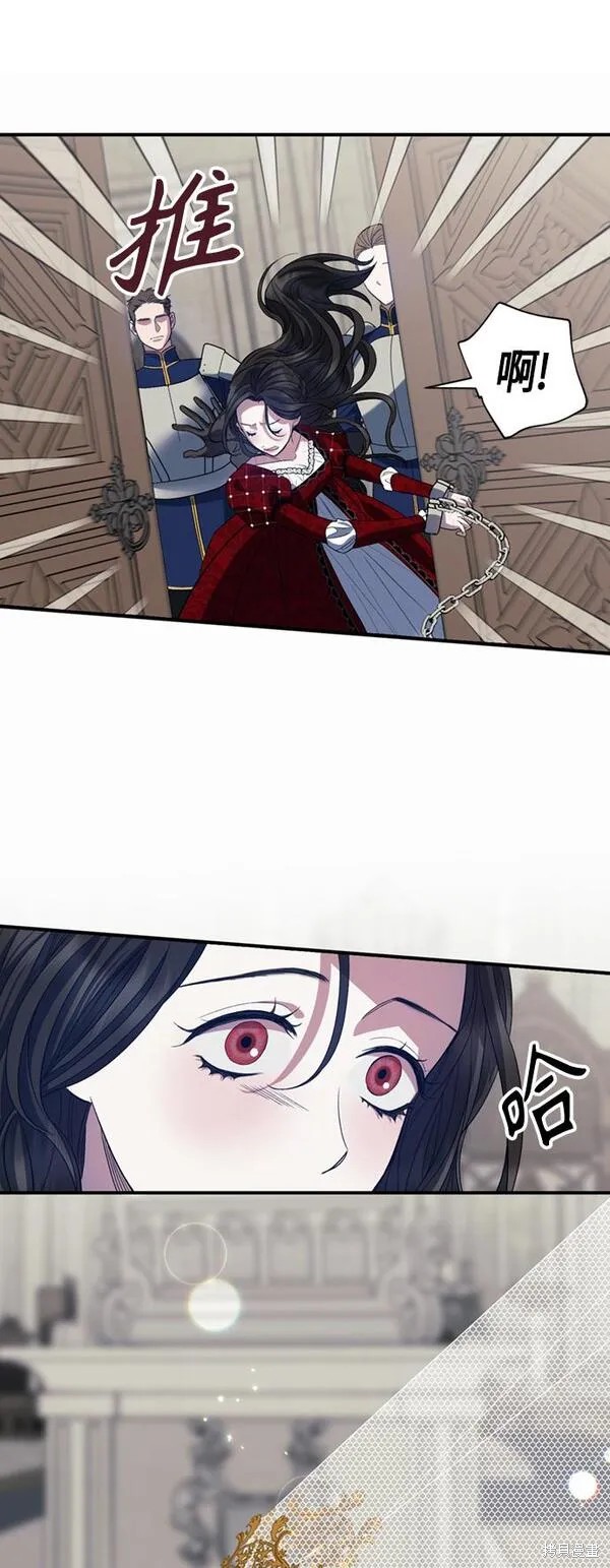 圣者封印怎么玩漫画,第16话4图