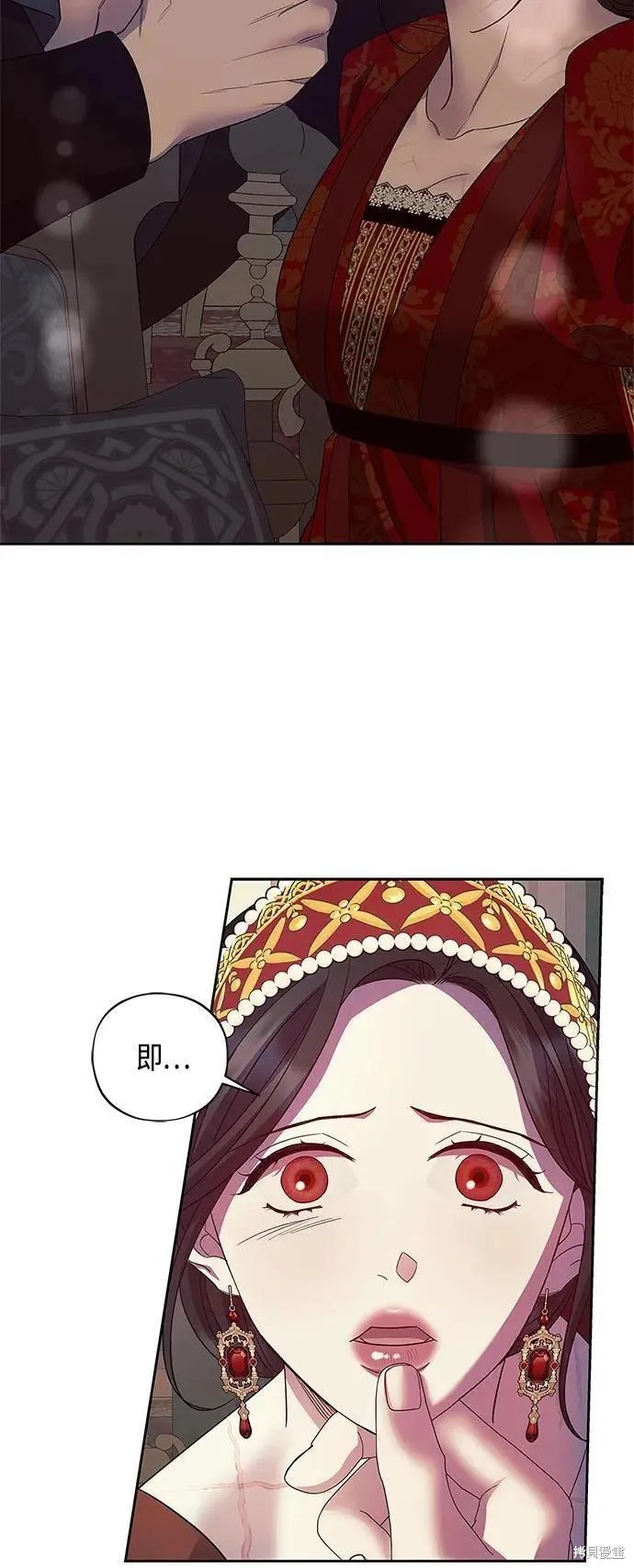 圣墟漫画,第41话3图