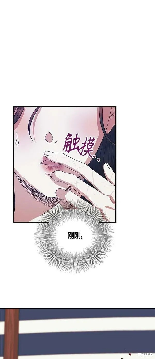 圣者之塔平民速刷阵容漫画,第23话1图