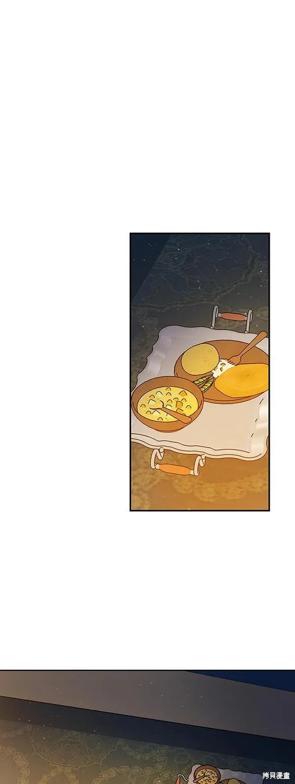 圣墟漫画,第21话1图