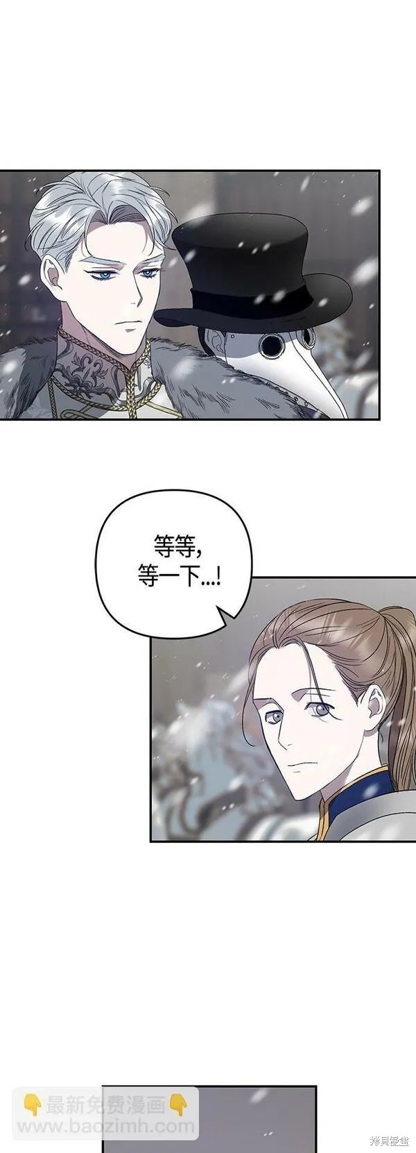 圣墟漫画,第3话5图