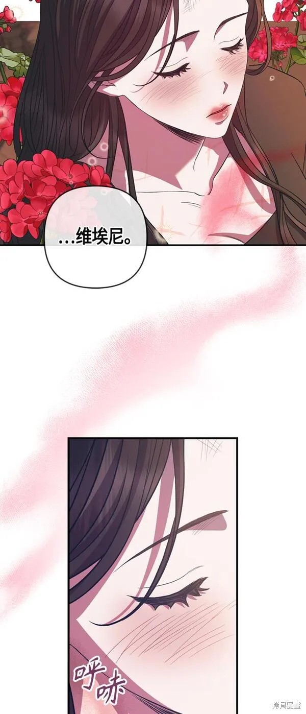 圣者之塔平民速刷阵容漫画,第18话3图