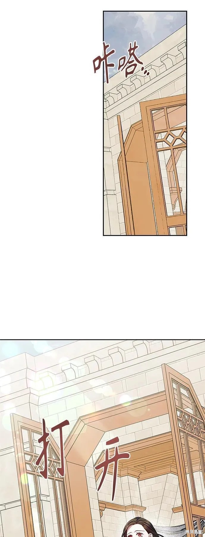 圣者诉说在哪里看漫画,第51话3图