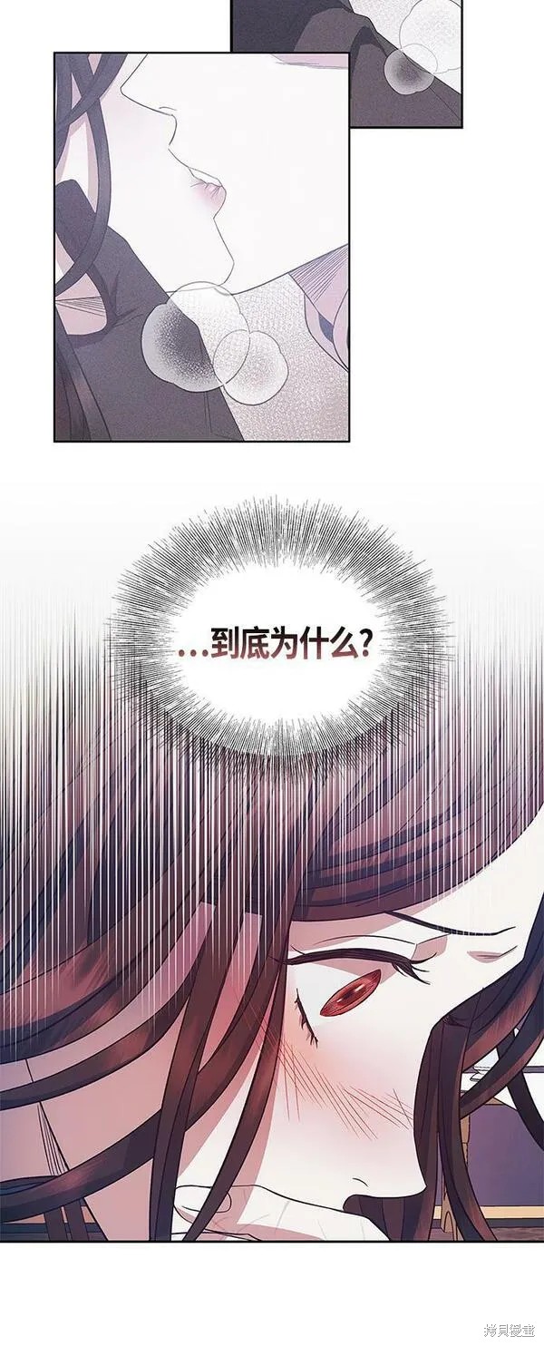 圣者之塔平民速刷阵容漫画,第23话4图