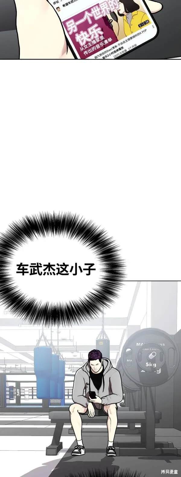 第19话3