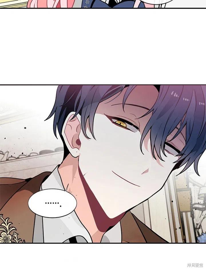 请让我回家漫画,第5话3图