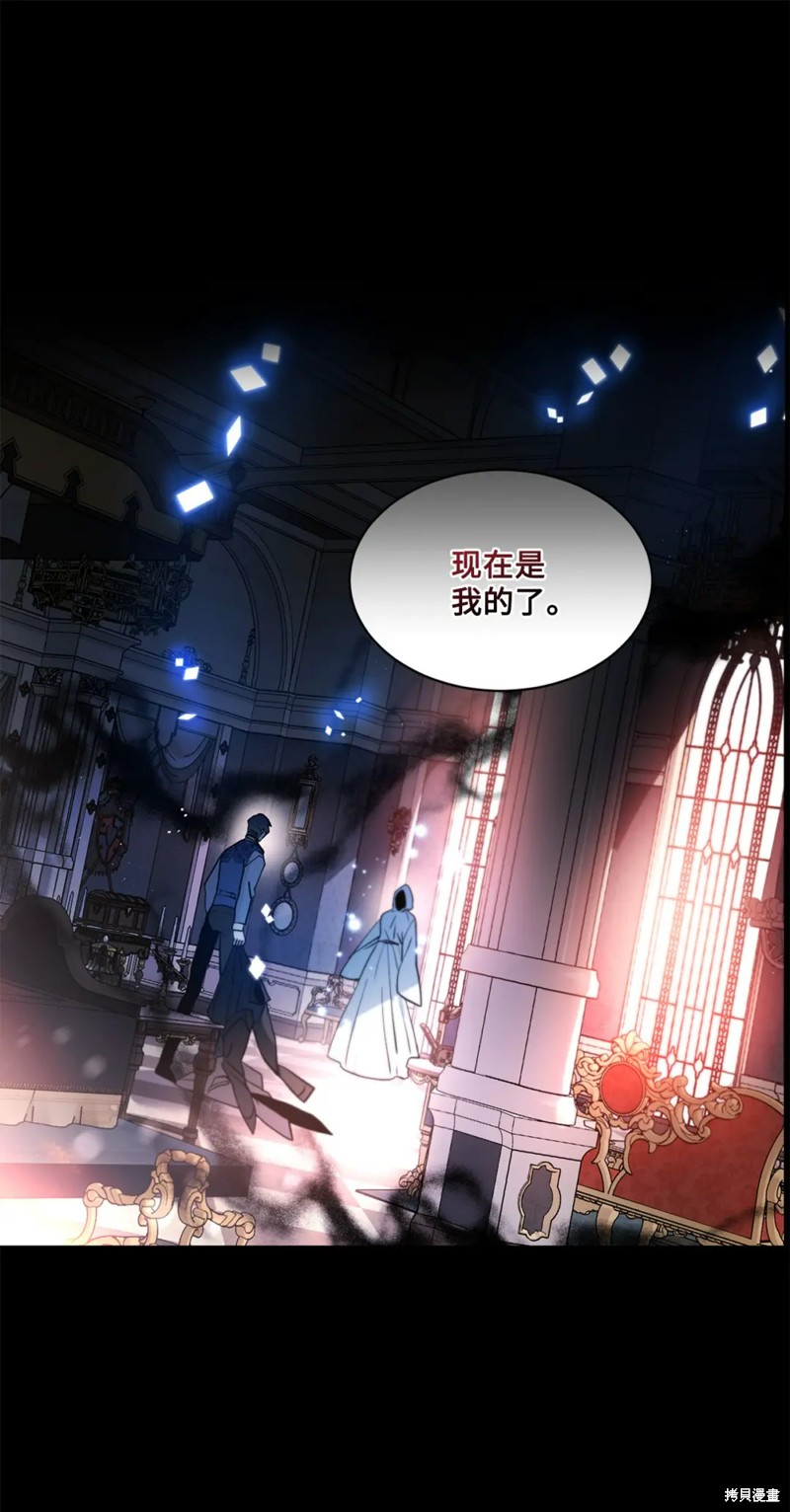 请让我回家漫画,第73话1图