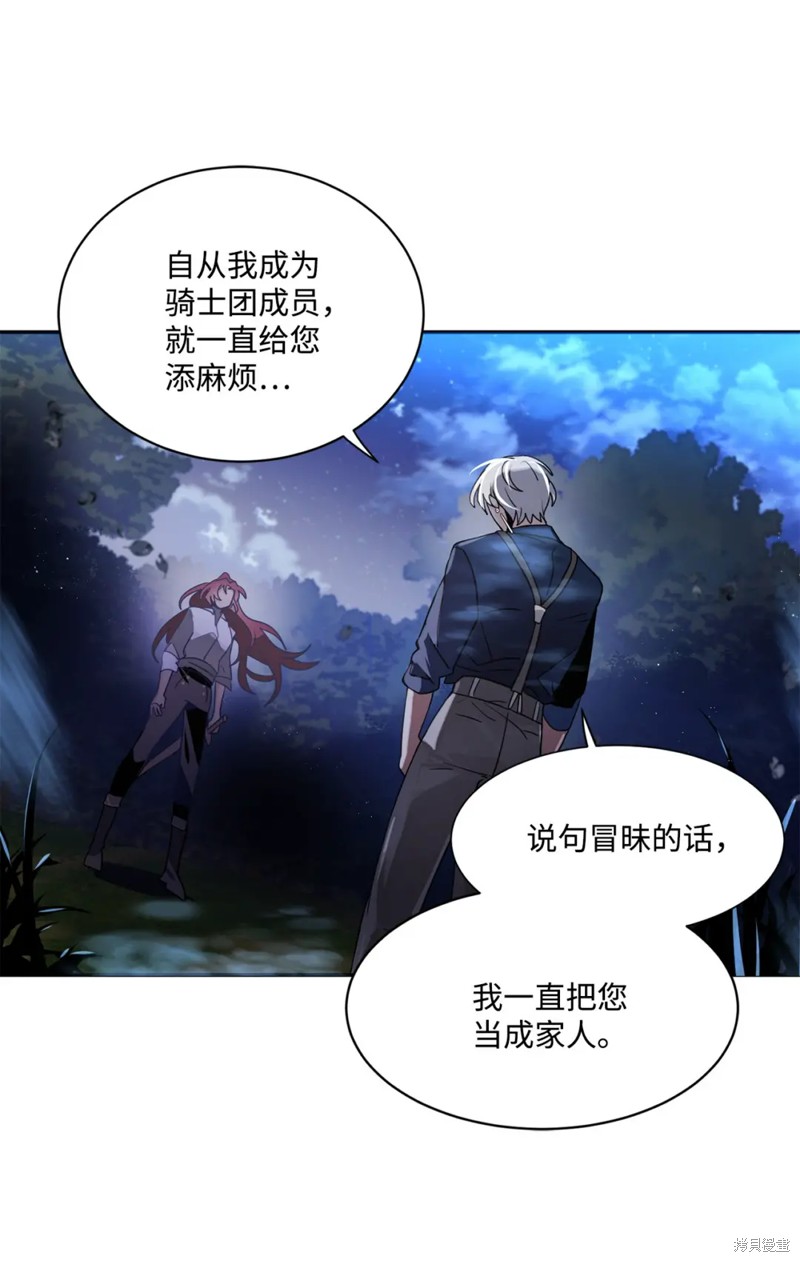 请让我回家漫画,第65话2图