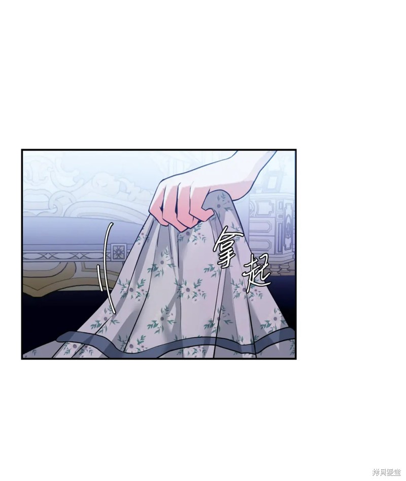 请让我回家漫画,第76话1图