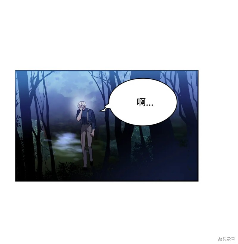 请让我回家漫画,第65话1图