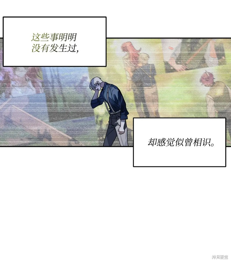 请让我回家漫画,第65话3图