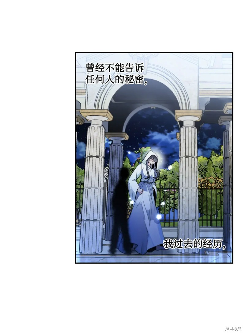 请让我回家漫画,第72话2图