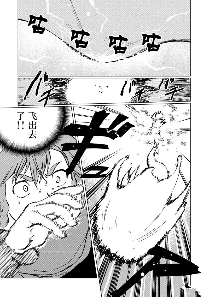 第70话2