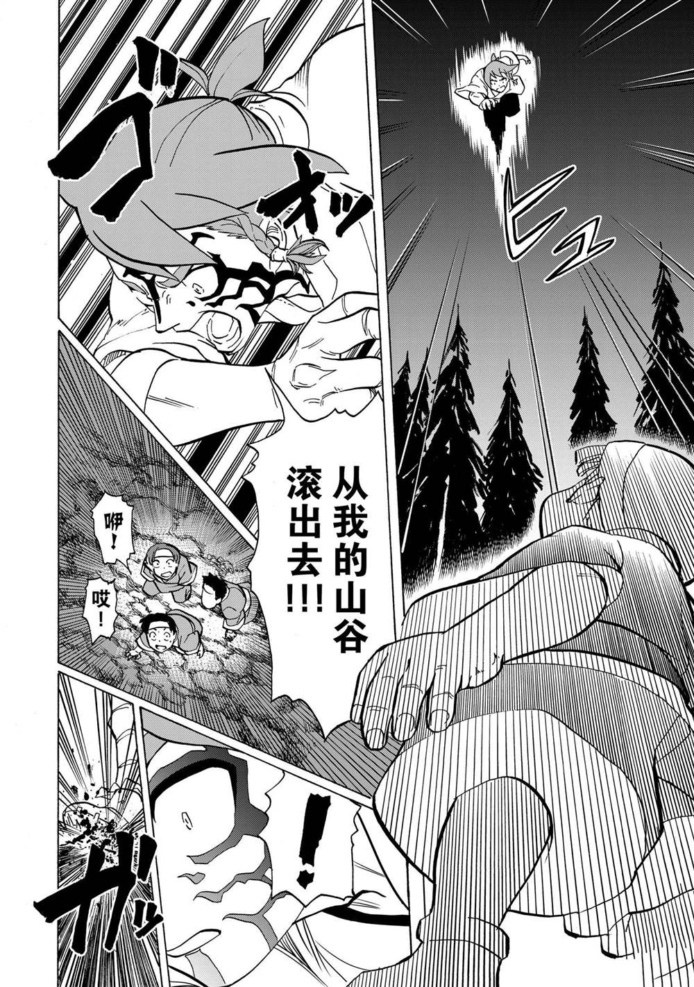 第14话1