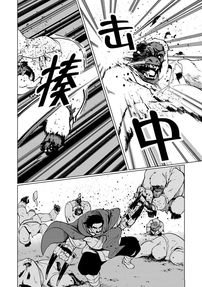 第46话3
