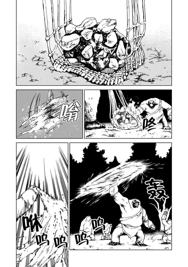 第43话4