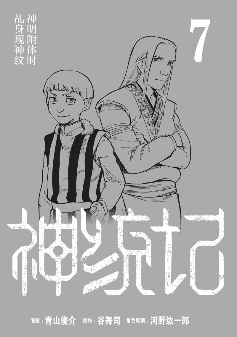 番外篇63