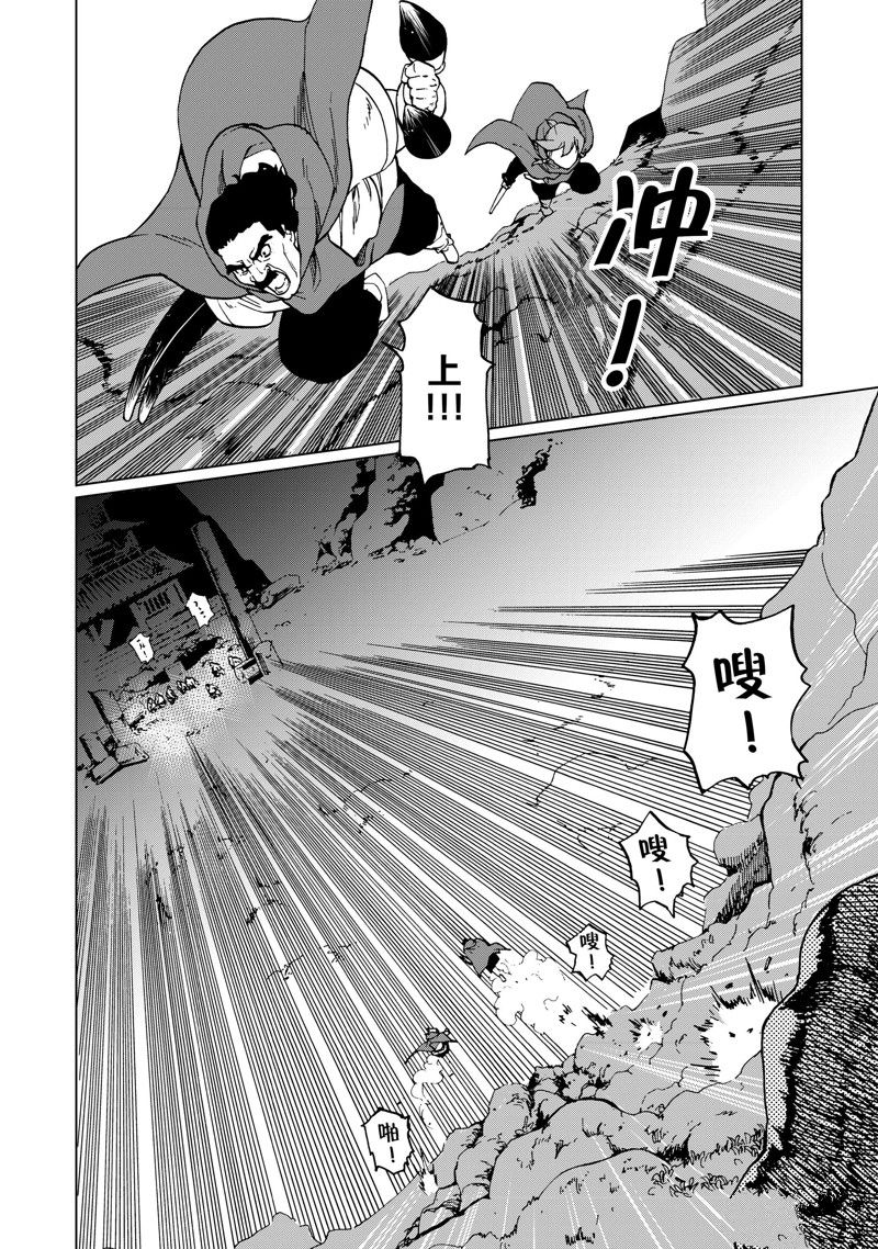 第46话1
