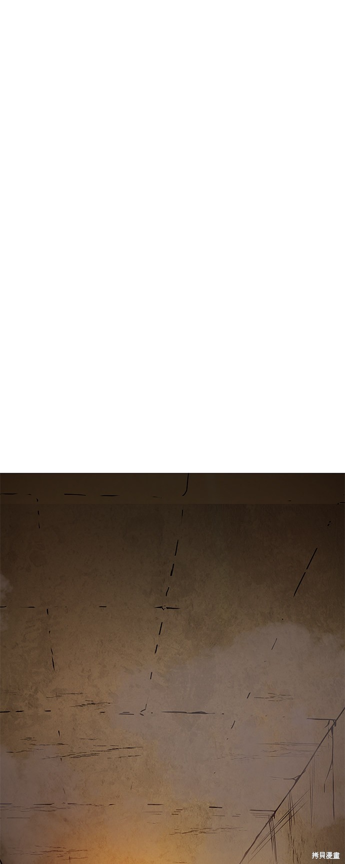 骸云漫画,第6话1图